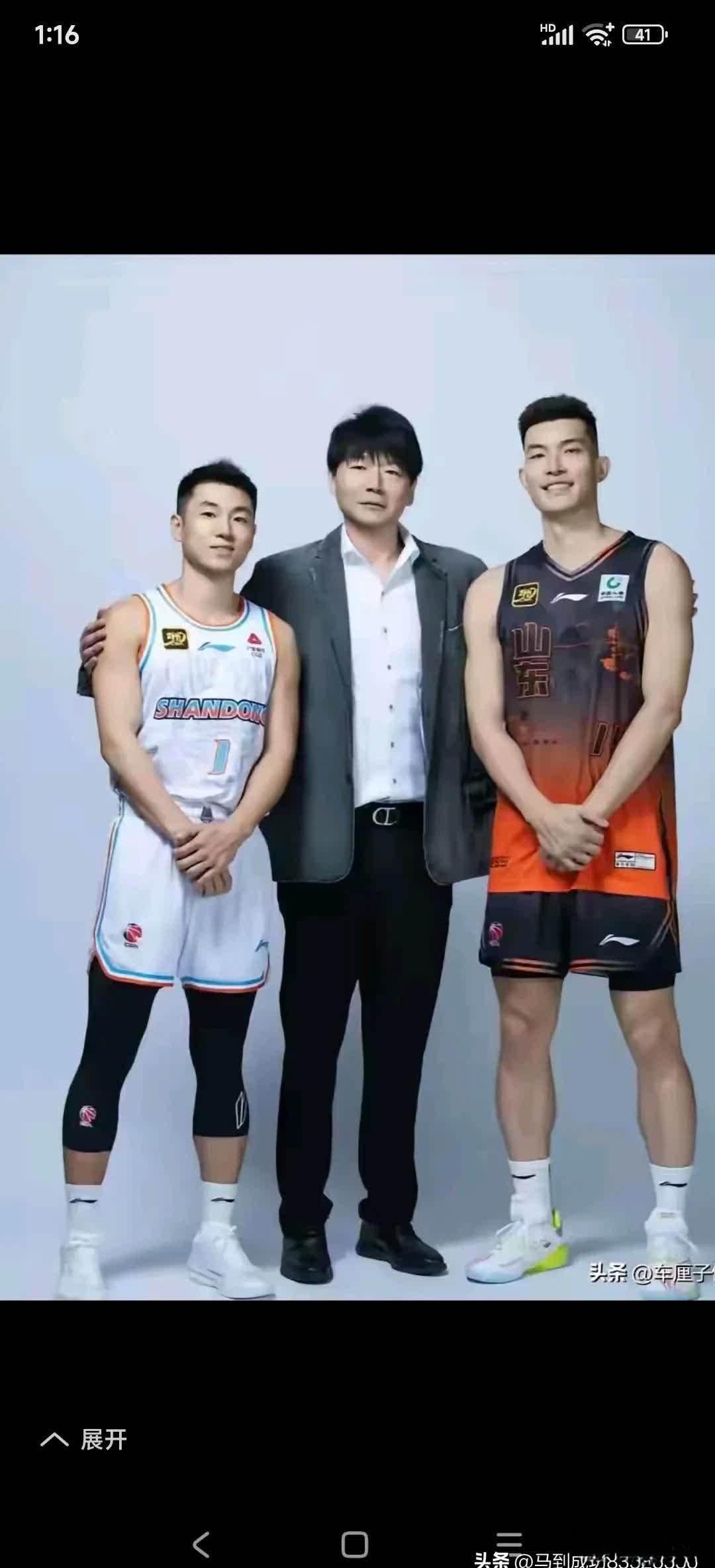 魔术完胜广州队，高诗岩扛起全队