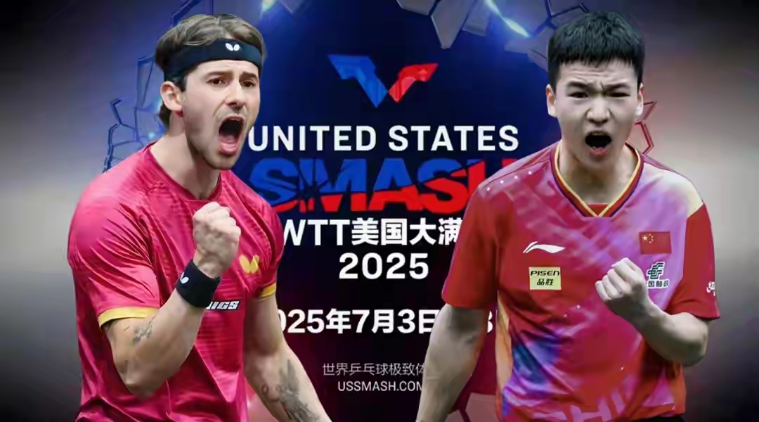 奥地利队绝杀英格兰队，林高远统治全场