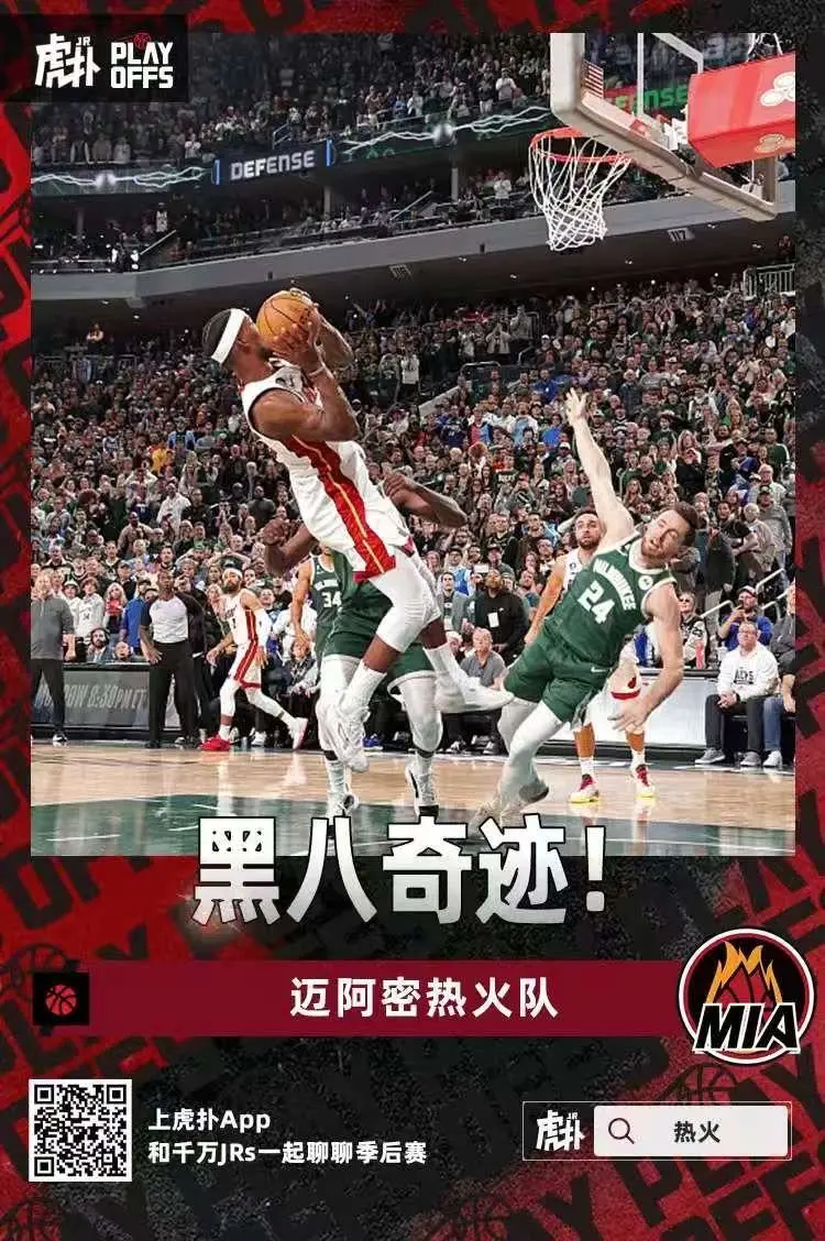 开云sport-雷霆绝杀上海队，米切尔带队取胜