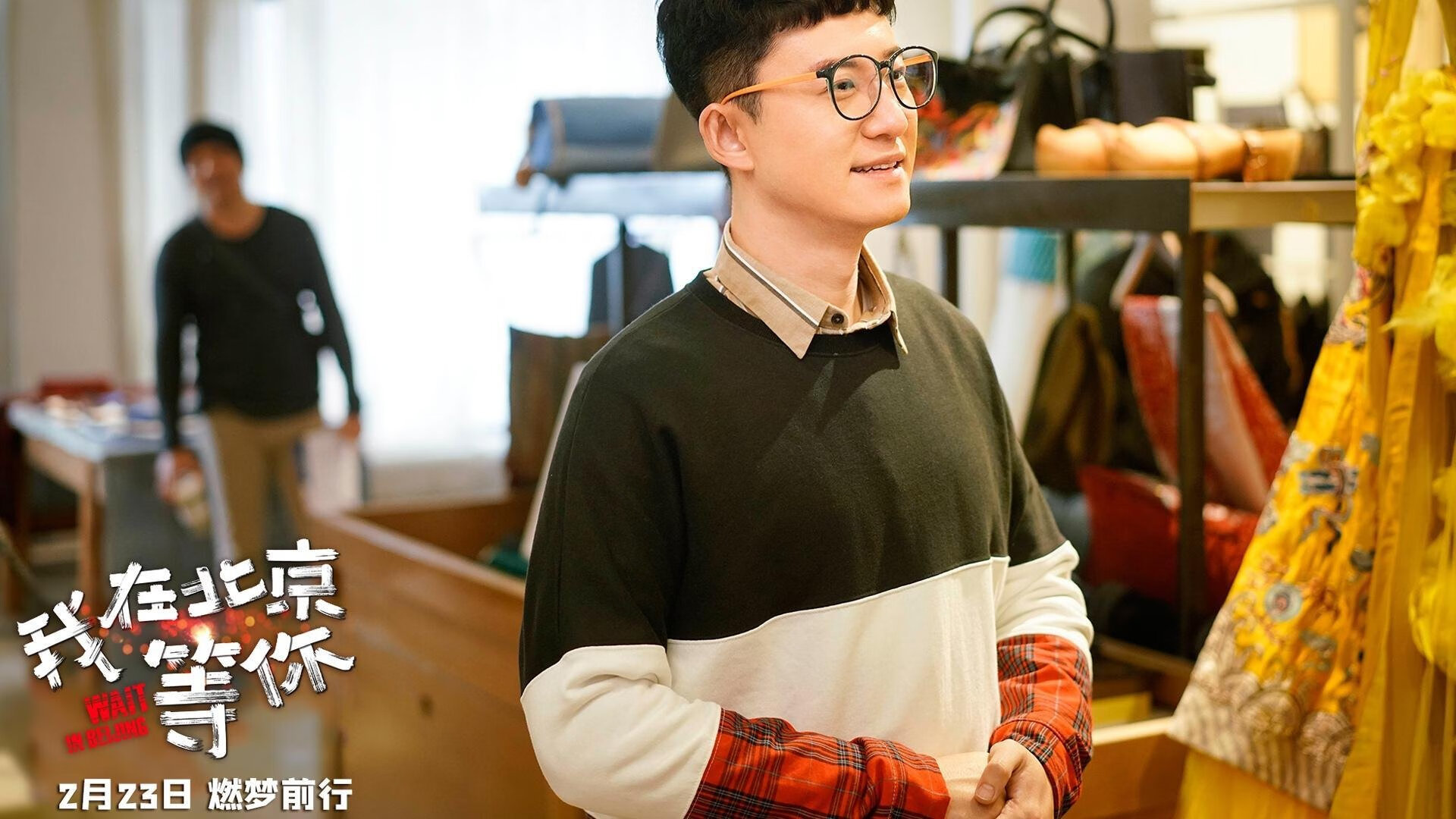 NBA效率王空降德甲?范弗利特式智慧如何照亮争冠决战夜