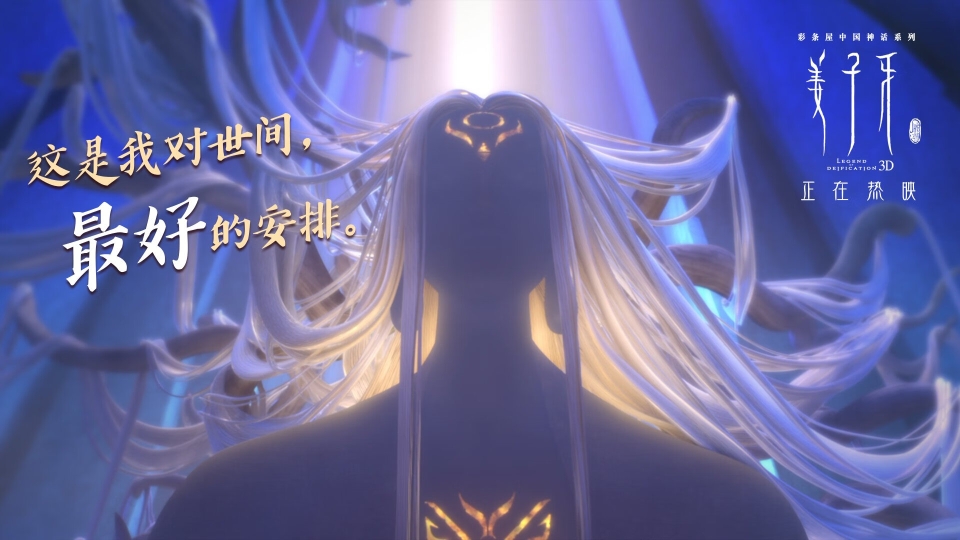 跨界对决的璀璨之星,厄瓜多尔与毕尔巴鄂的友谊赛,巴斯托尼满分评分诠释防守艺术