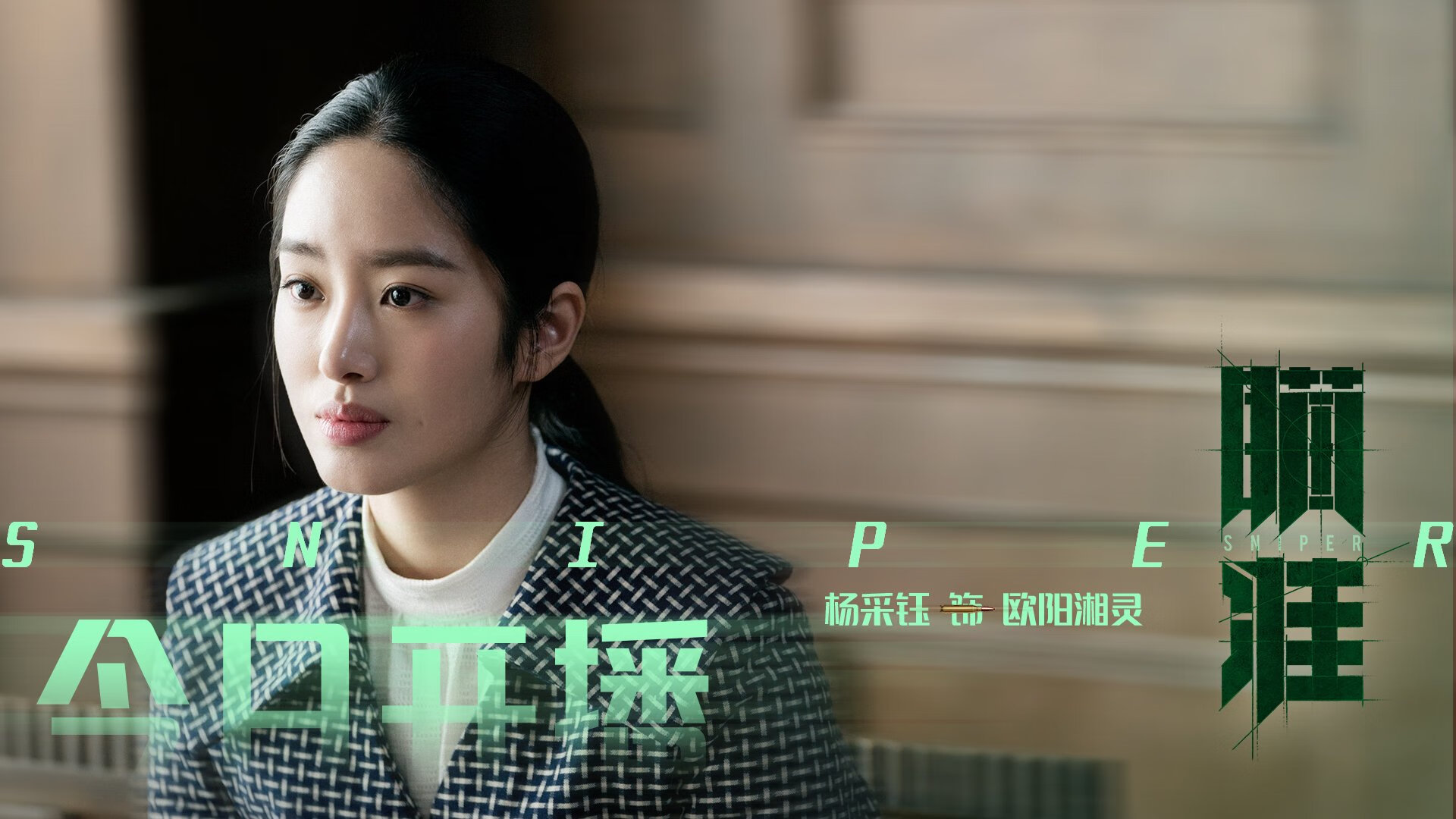 孤岛钢骨,巴尔韦德一锤定音,新西兰死守南美风暴