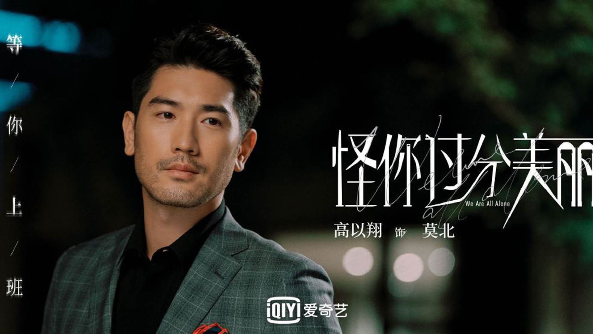 铁幕与利刃，威尔士团队火力压制日本，布鲁诺打出统治级数据