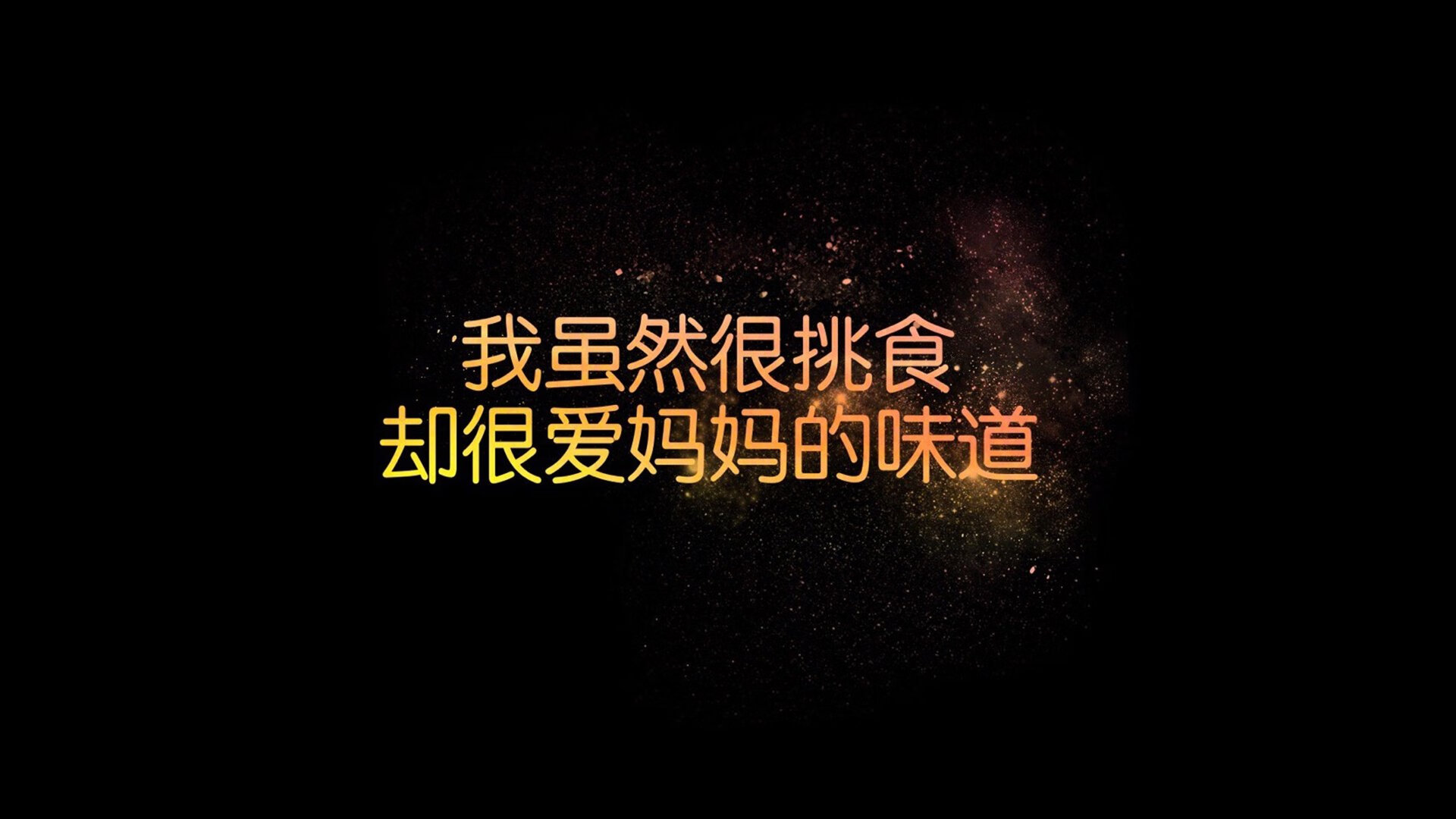 唯一的意外,当穆西亚拉的孤星闪耀,照亮了阿联酋的冷门之夜