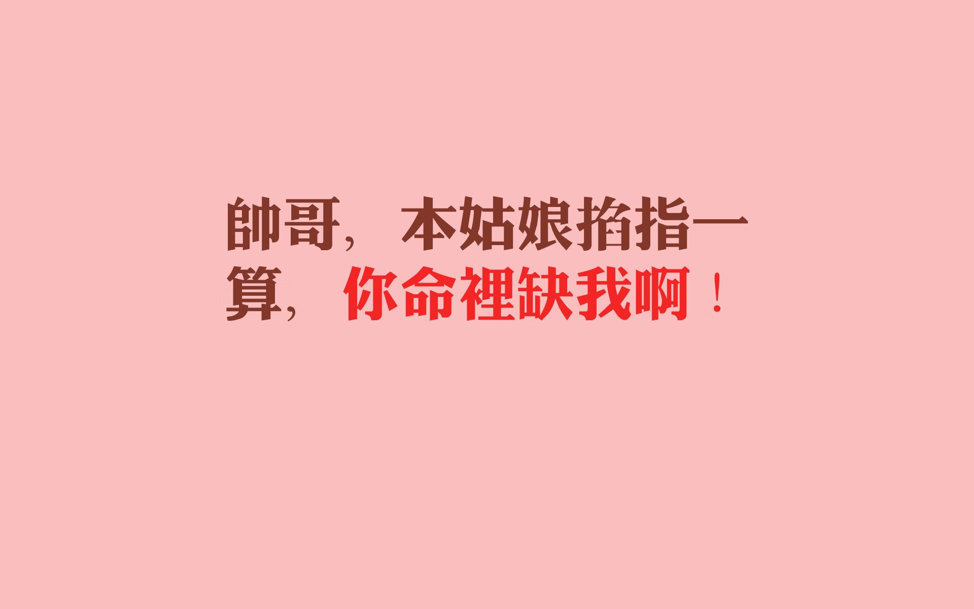 充满张力,既有东亚德比的火药味,又有超级球星决定比赛的戏剧性。为了写出唯一性,我将避免常规的赛况播报,而是从战术解构与时代符号 的角度切入,创造一个跨越体育范畴的叙事