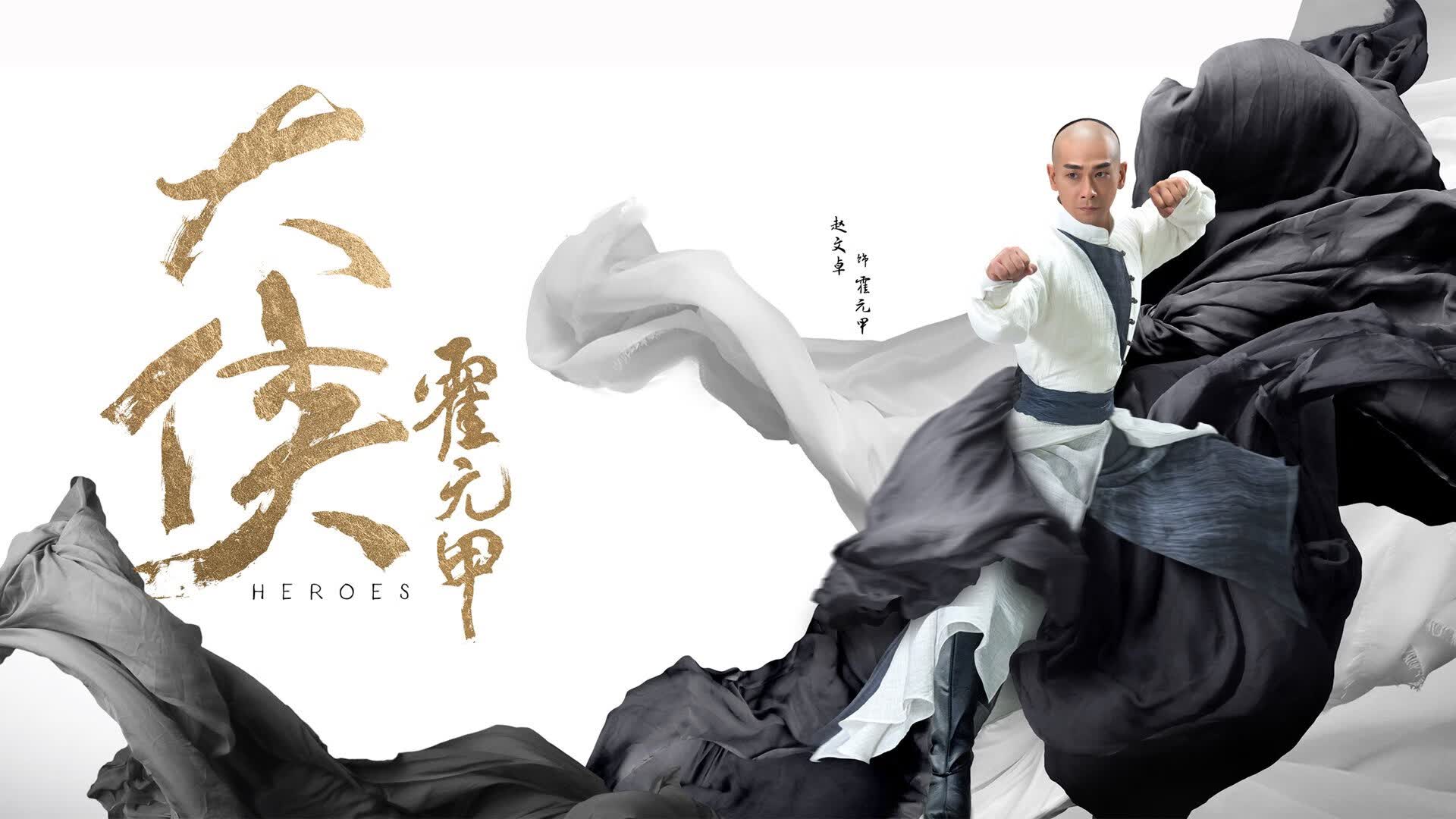 当魔术师写下唯一的神话,莫德里奇压哨绝杀,乌拉圭破茧重生